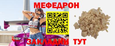 таблы Тверь