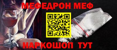 дживик Татарск