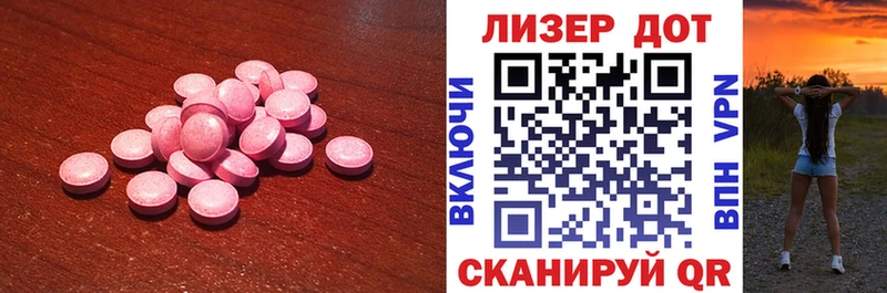 Лсд 25 экстази кислота  Сокол 