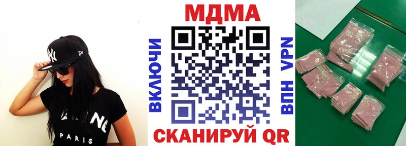 МДМА VHQ  МЕГА ONION  Сокол  нарко площадка Telegram  где продают наркотики 