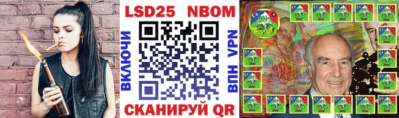 Марки N-bome 1,8мг  kraken как войти  Сокол  как найти закладки 