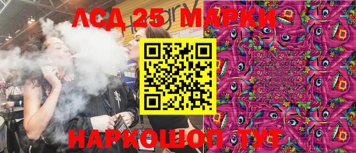 Сокол  Марки N-bome 1,5мг  Вход с VPN 