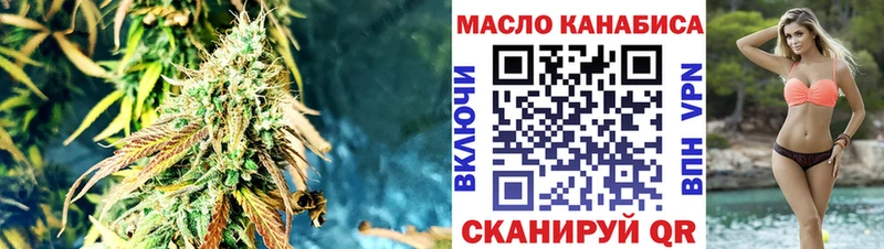 где купить наркоту ОМГ ОМГ tor ТГК гашишное масло Сокол