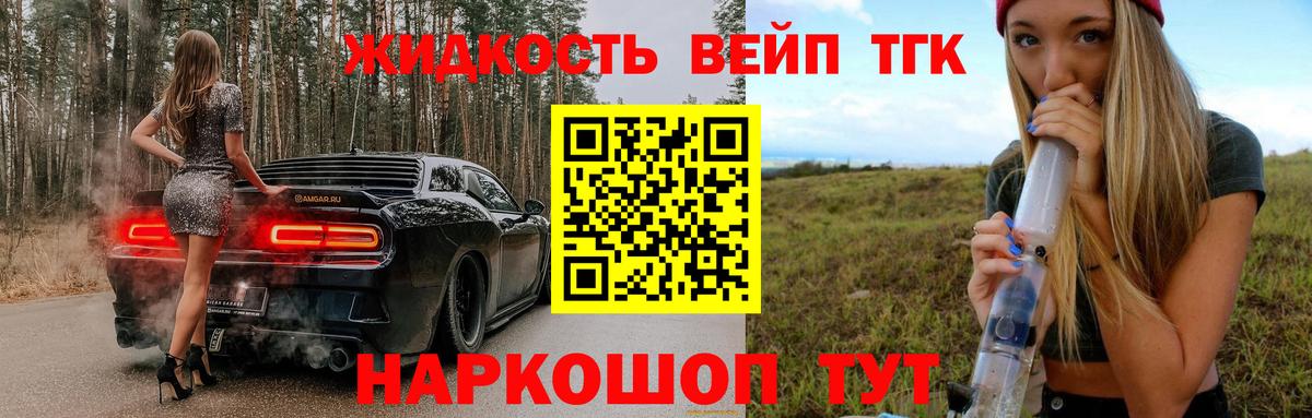 Сокол  ТГК Wax  Вход с VPN 