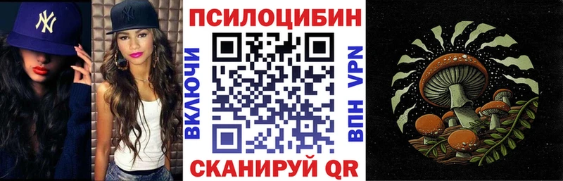 Галлюциногенные грибы мицелий  blacksprut ONION  Сокол 