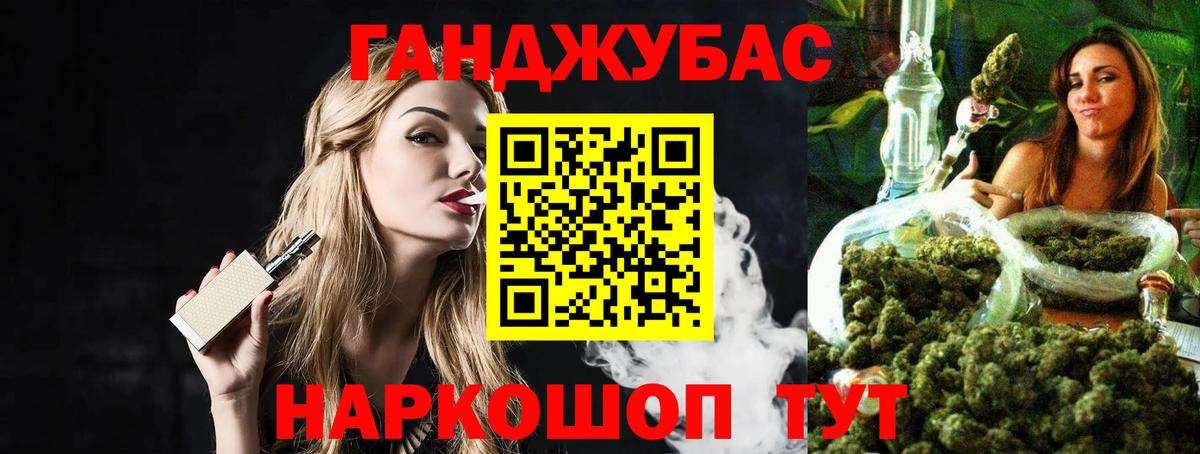 Бошки марихуана тримм  Вход с VPN  Конопля Amnesia  Сокол 